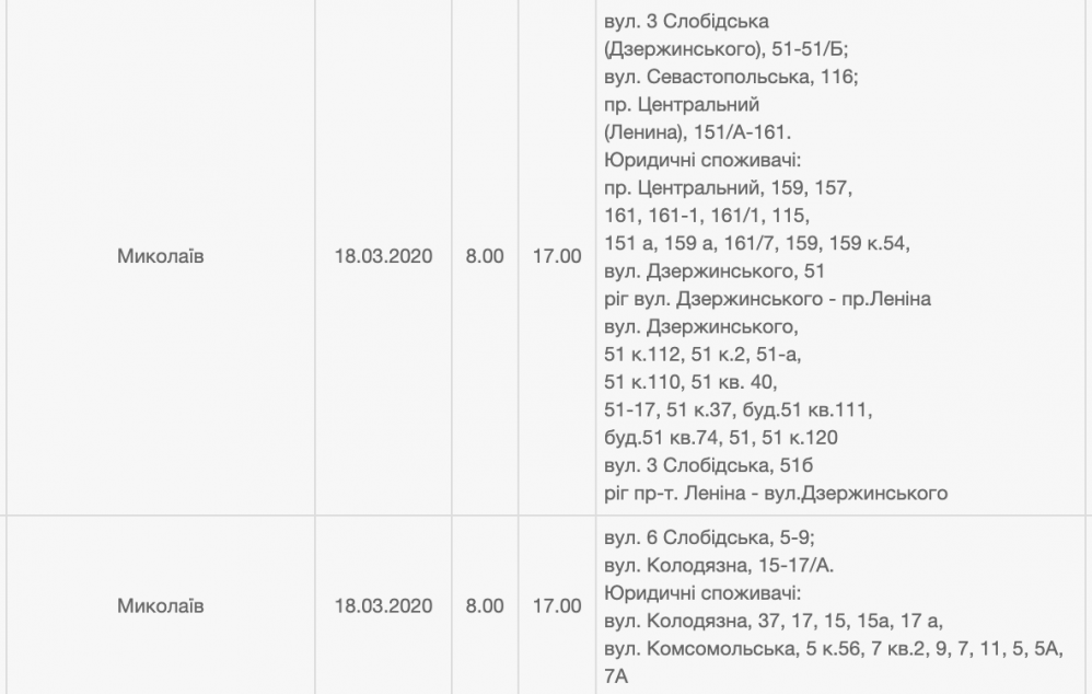 Снимок экрана 2020-03-18 в 08.07.50.png